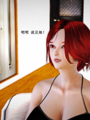 [3D][小星星] 人妻淫记 1-75+人物介绍（完结）_8129