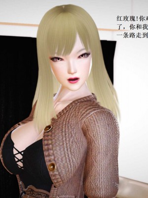 [3D][小星星] 人妻淫记 1-75+人物介绍（完结）_8136