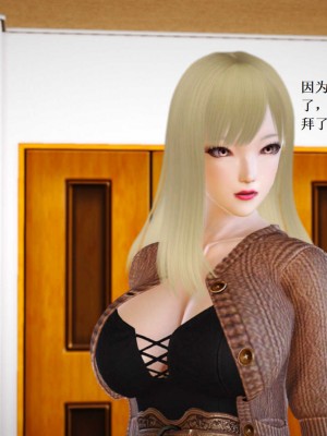 [3D][小星星] 人妻淫记 1-75+人物介绍（完结）_8142