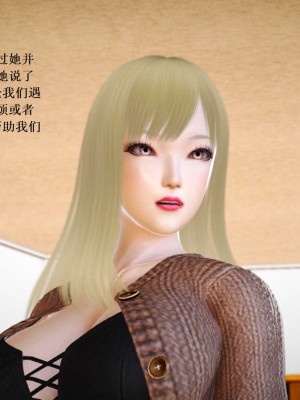 [3D][小星星] 人妻淫记 1-75+人物介绍（完结）_8144
