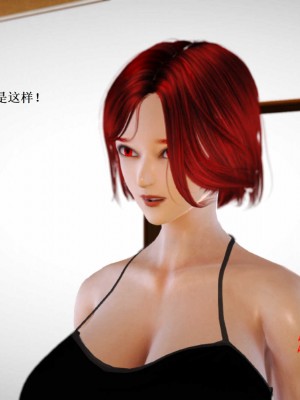 [3D][小星星] 人妻淫记 1-75+人物介绍（完结）_8145