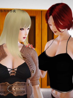 [3D][小星星] 人妻淫记 1-75+人物介绍（完结）_8146