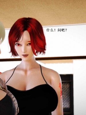 [3D][小星星] 人妻淫记 1-75+人物介绍（完结）_8147