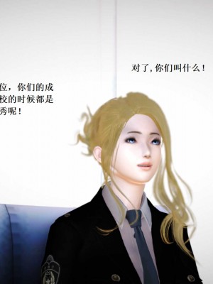 [3D][小星星] 人妻淫记 1-75+人物介绍（完结）_8157