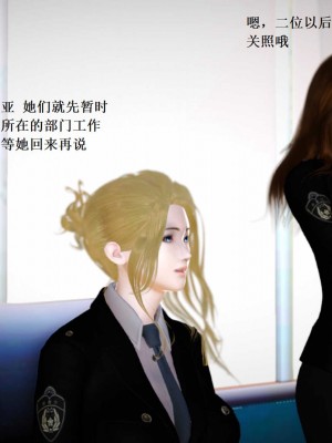 [3D][小星星] 人妻淫记 1-75+人物介绍（完结）_8160