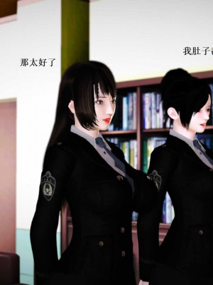 [3D][小星星] 人妻淫记 1-75+人物介绍（完结）_8163