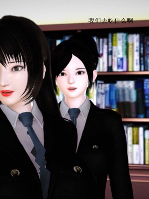 [3D][小星星] 人妻淫记 1-75+人物介绍（完结）_8165