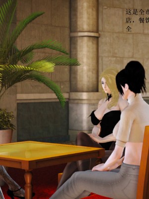 [3D][小星星] 人妻淫记 1-75+人物介绍（完结）_8169