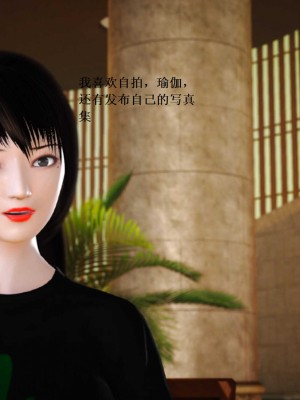[3D][小星星] 人妻淫记 1-75+人物介绍（完结）_8173