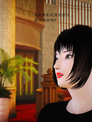 [3D][小星星] 人妻淫记 1-75+人物介绍（完结）_8177