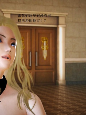 [3D][小星星] 人妻淫记 1-75+人物介绍（完结）_8179