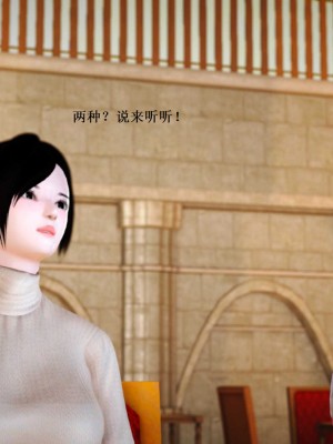 [3D][小星星] 人妻淫记 1-75+人物介绍（完结）_8181