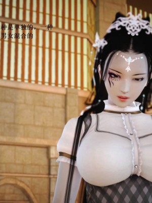 [3D][小星星] 人妻淫记 1-75+人物介绍（完结）_8182