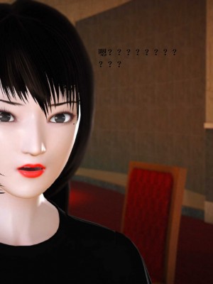 [3D][小星星] 人妻淫记 1-75+人物介绍（完结）_8184