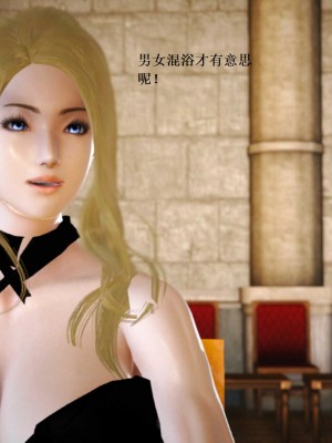 [3D][小星星] 人妻淫记 1-75+人物介绍（完结）_8186