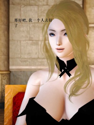 [3D][小星星] 人妻淫记 1-75+人物介绍（完结）_8188