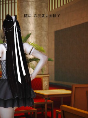 [3D][小星星] 人妻淫记 1-75+人物介绍（完结）_8190