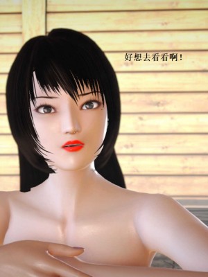 [3D][小星星] 人妻淫记 1-75+人物介绍（完结）_8195