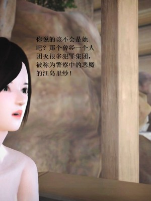 [3D][小星星] 人妻淫记 1-75+人物介绍（完结）_8205