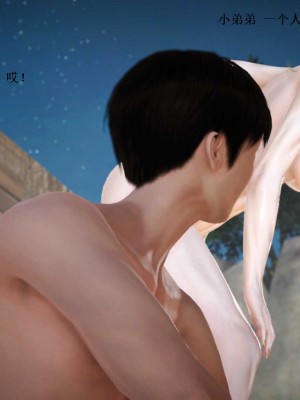 [3D][小星星] 人妻淫记 1-75+人物介绍（完结）_8215