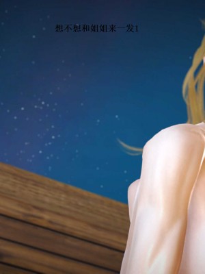 [3D][小星星] 人妻淫记 1-75+人物介绍（完结）_8216