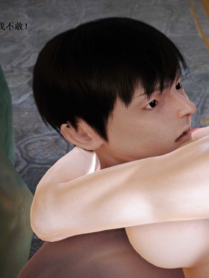 [3D][小星星] 人妻淫记 1-75+人物介绍（完结）_8220