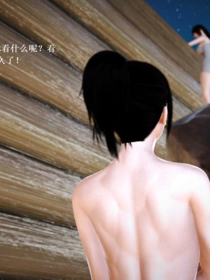 [3D][小星星] 人妻淫记 1-75+人物介绍（完结）_8227
