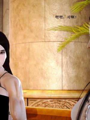 [3D][小星星] 人妻淫记 1-75+人物介绍（完结）_8233