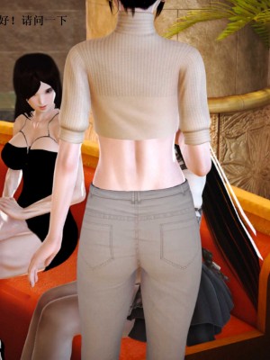 [3D][小星星] 人妻淫记 1-75+人物介绍（完结）_8236
