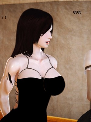 [3D][小星星] 人妻淫记 1-75+人物介绍（完结）_8238