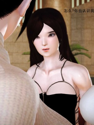 [3D][小星星] 人妻淫记 1-75+人物介绍（完结）_8240