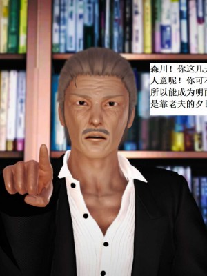 [3D][小星星] 人妻淫记 1-75+人物介绍（完结）_8243