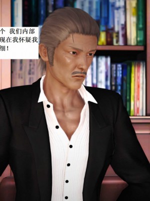 [3D][小星星] 人妻淫记 1-75+人物介绍（完结）_8246