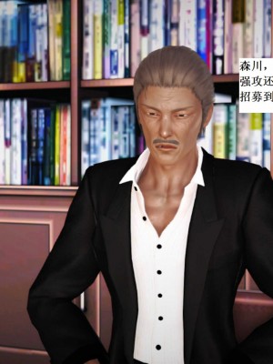 [3D][小星星] 人妻淫记 1-75+人物介绍（完结）_8250