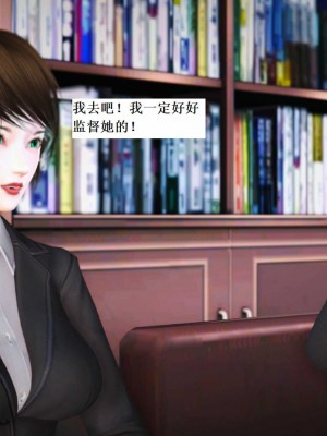 [3D][小星星] 人妻淫记 1-75+人物介绍（完结）_8254