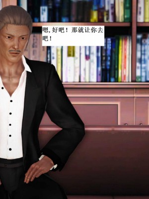 [3D][小星星] 人妻淫记 1-75+人物介绍（完结）_8255