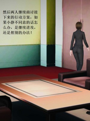 [3D][小星星] 人妻淫记 1-75+人物介绍（完结）_8257