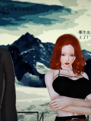 [3D][小星星] 人妻淫记 1-75+人物介绍（完结）_8266