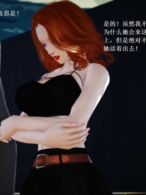 [3D][小星星] 人妻淫记 1-75+人物介绍（完结）_8267