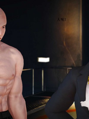 [3D][小星星] 人妻淫记 1-75+人物介绍（完结）_8269