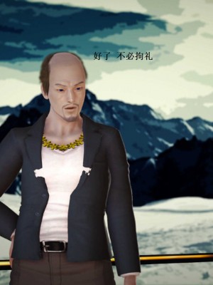 [3D][小星星] 人妻淫记 1-75+人物介绍（完结）_8273