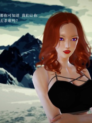 [3D][小星星] 人妻淫记 1-75+人物介绍（完结）_8276