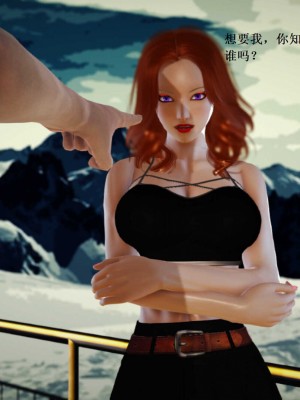 [3D][小星星] 人妻淫记 1-75+人物介绍（完结）_8288