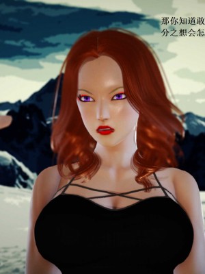 [3D][小星星] 人妻淫记 1-75+人物介绍（完结）_8290