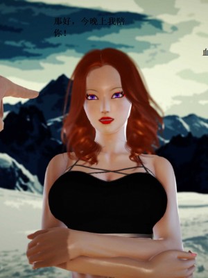 [3D][小星星] 人妻淫记 1-75+人物介绍（完结）_8292