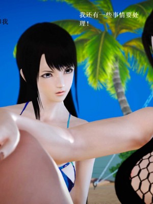 [3D][小星星] 人妻淫记 1-75+人物介绍（完结）_8299