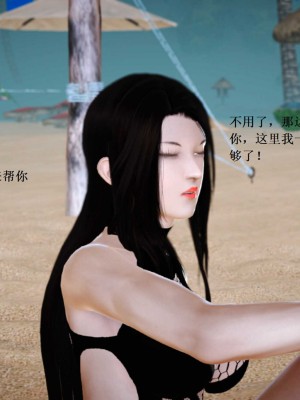 [3D][小星星] 人妻淫记 1-75+人物介绍（完结）_8300