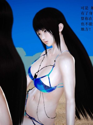 [3D][小星星] 人妻淫记 1-75+人物介绍（完结）_8301