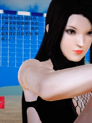 [3D][小星星] 人妻淫记 1-75+人物介绍（完结）_8303