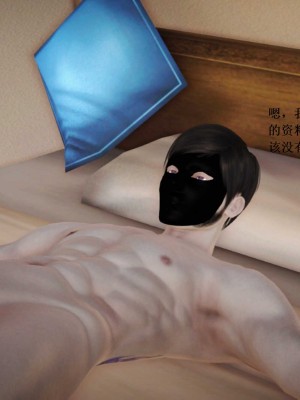 [3D][小星星] 人妻淫记 1-75+人物介绍（完结）_8305